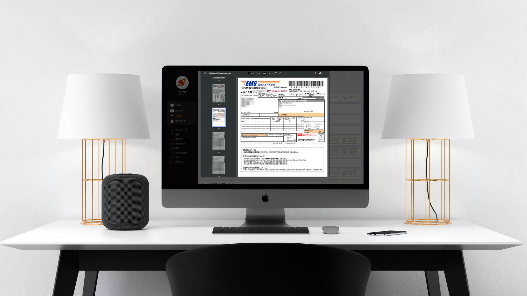 Supporting multiple currencies for Japan Post International Shipping Label