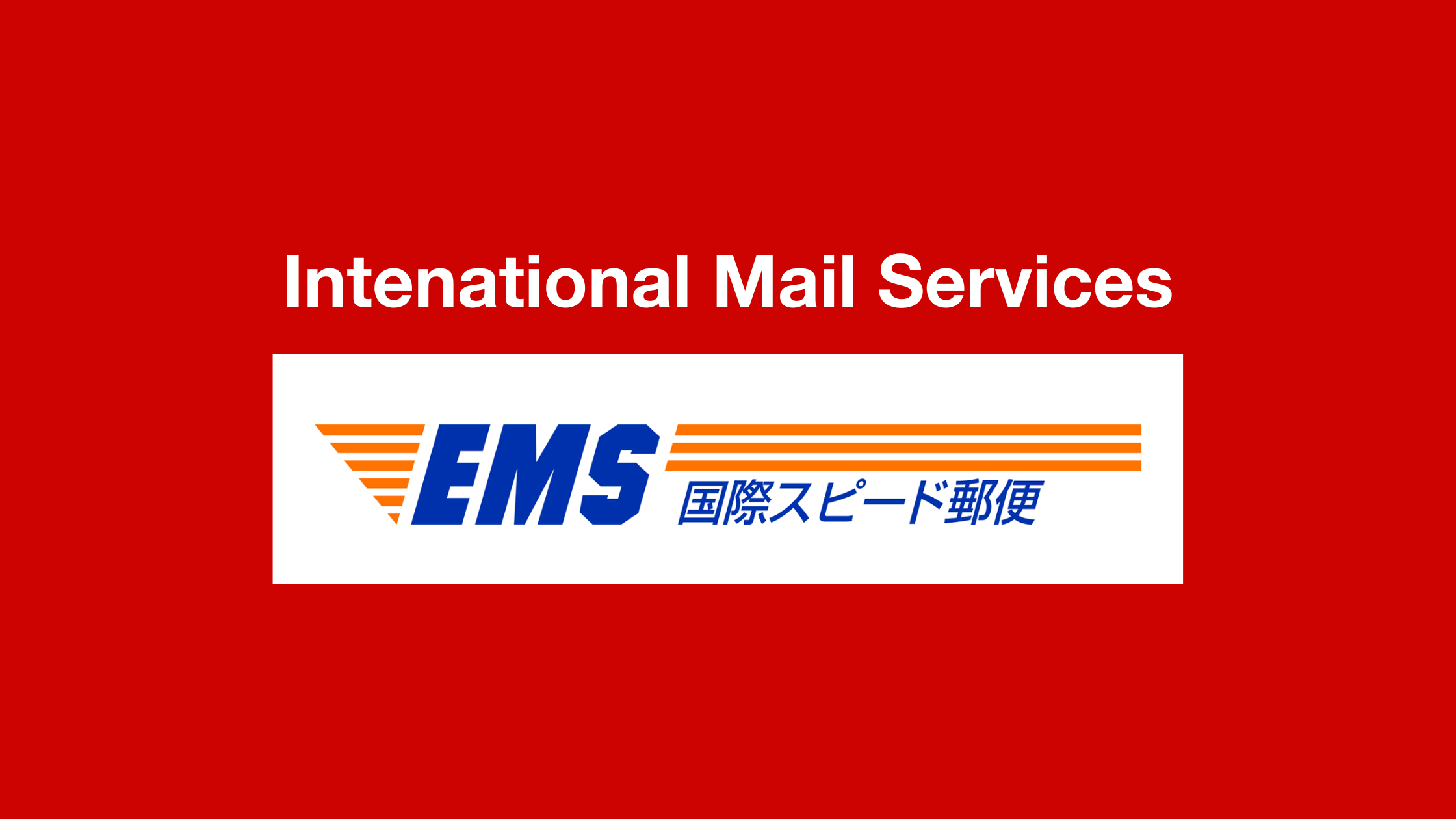 Express Mail Service - Shipping Upgrade