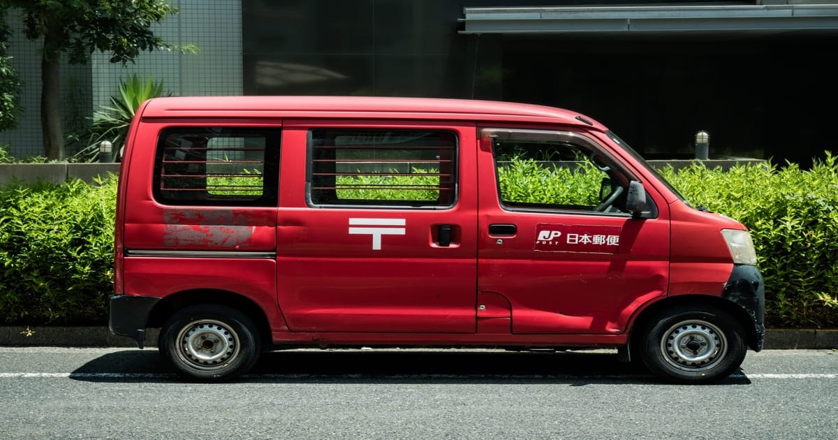 日本郵便の車