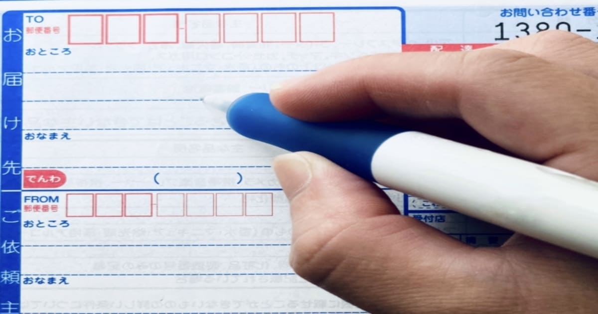 伝票に記入する手