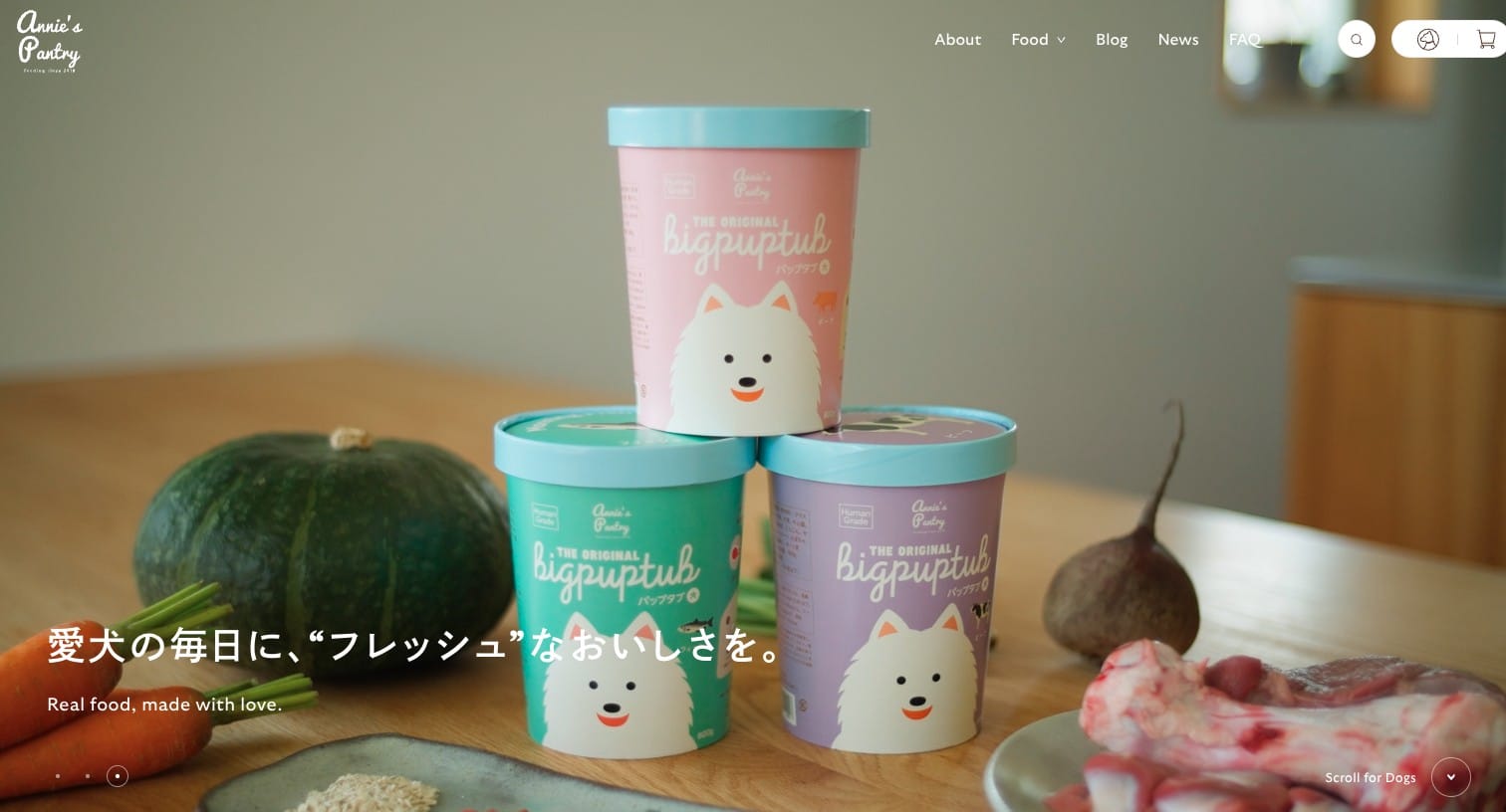 アニーズパントリーオンラインサイト