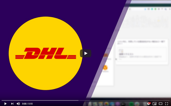 How-To Guide: Shopify and DHL Express Label Printing
