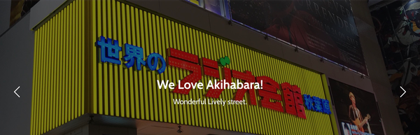 How eBay business from Akihabara Streamlined International Shipping with Ship&co API