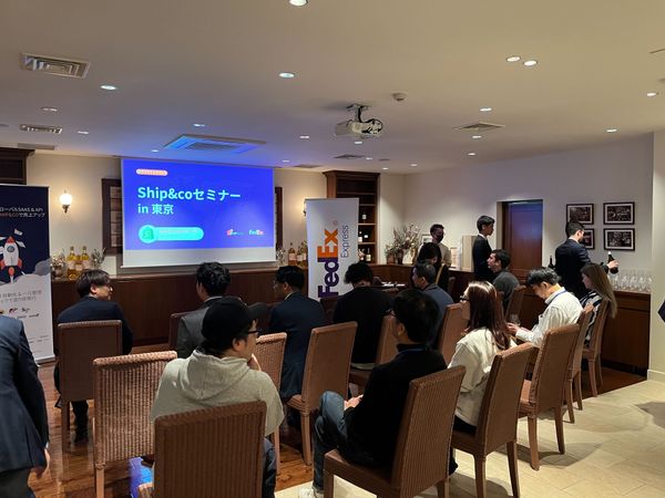 Ship&coが主催した「Ship&coセミナー in 東京」では、中堅・大企業向けのEC物流に焦点を当てたイベントが開催されました。 l イベント報告