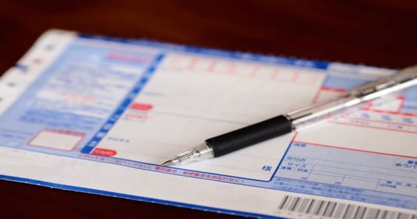送り状番号とは？追跡番号との違いや確認方法を解説