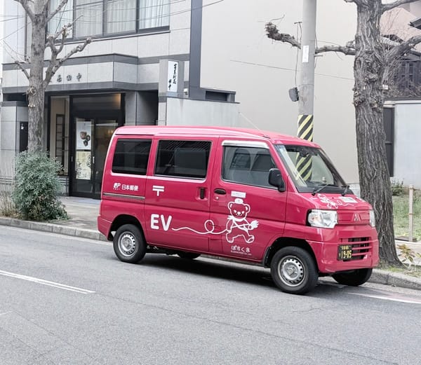 ゆうパックの送り状とは？種類やもらえる場所、書き方を解説