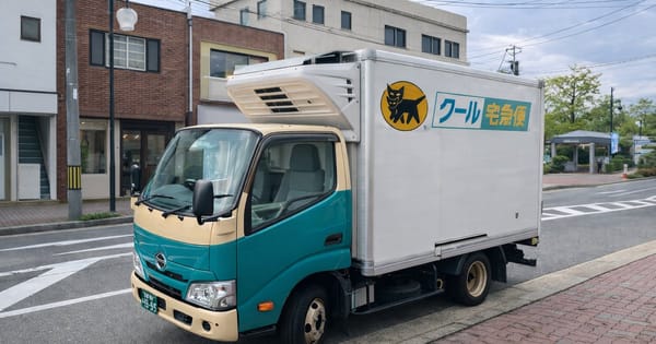 クール便のトラック