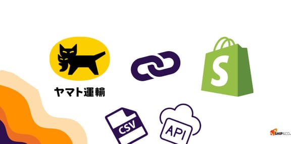 ヤマト運輸とShopifyの連携
